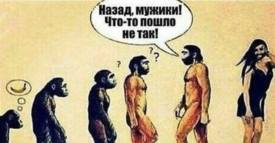 Что-то здесь не так... 7