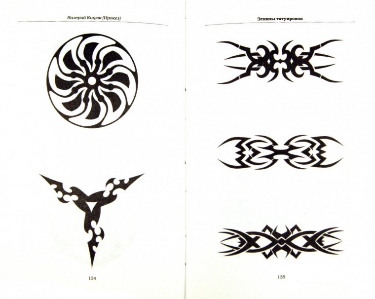 Маленькие эскизы тату для мужчин на руке (49 фото)39