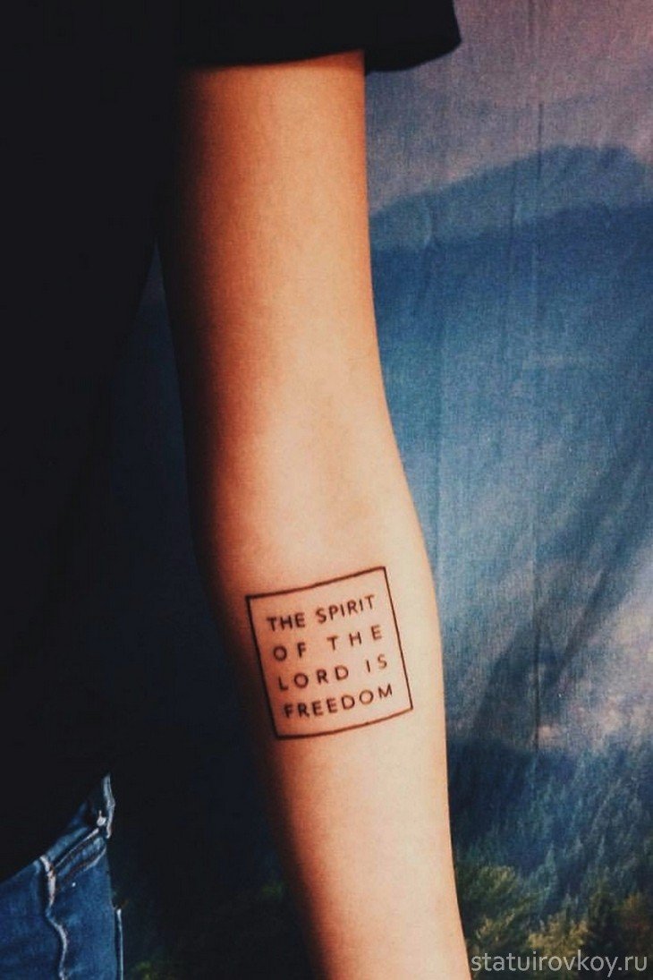 Мотивирующие тату фразы (63 фото)43