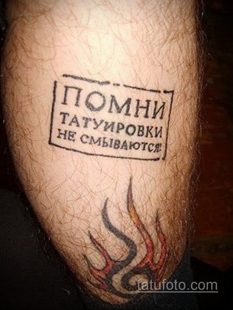 Маленькие мужские тату со смыслом (66 фото)52