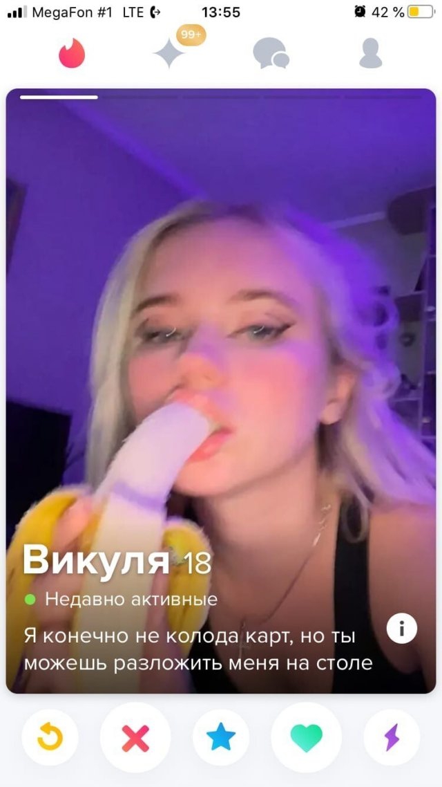 Невероятные анкеты с сайта знакомств от девушек 7