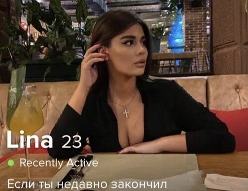 Невероятные анкеты с сайта знакомств от девушек