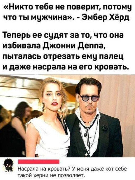 Скриншоты из соцсетей: большая подборка (40 фото) 38