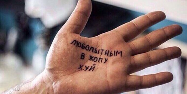 Тату про семью со смыслом (48 фото)