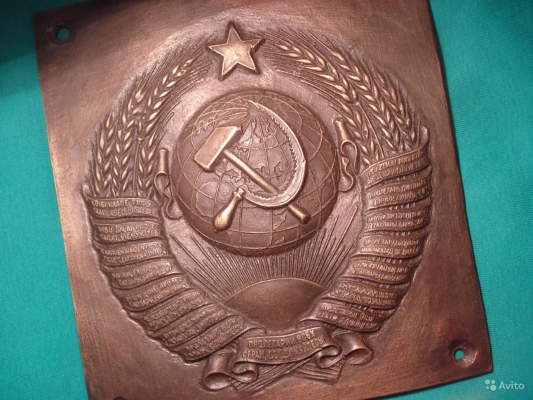 Тату СССР - тематические (39 фото) 12