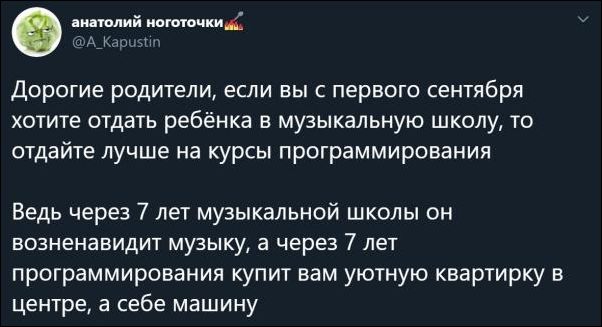 Забавные комментарии из соцсетей 51