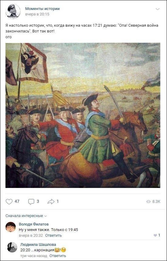 Забавные комментарии из соцсетей 57