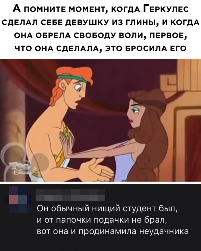 Скриншоты из соцсетей: большая подборка (40 фото) 35