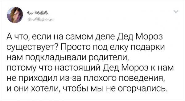Люди, которые мыслят нестандартно и задают интересные вопросы 15