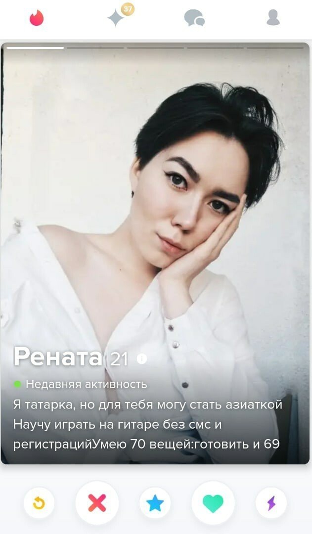 Невероятные анкеты с сайта знакомств от девушек 6