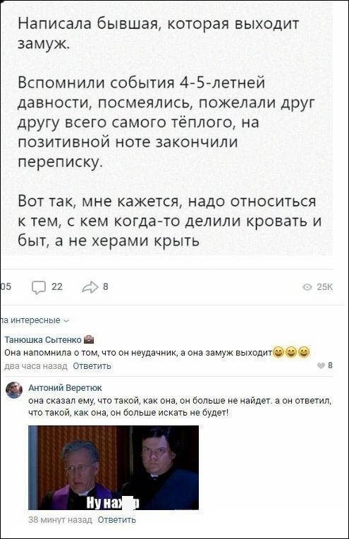 Забавные комментарии из соцсетей 52