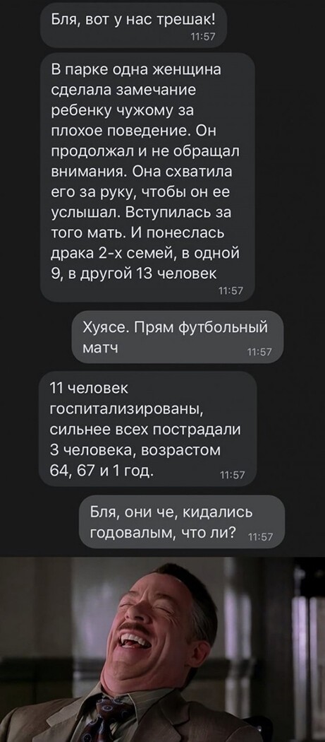 Скриншоты из соцсетей: большая подборка (40 фото) 37