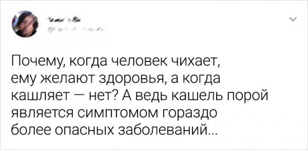 Люди, которые мыслят нестандартно и задают интересные вопросы 9