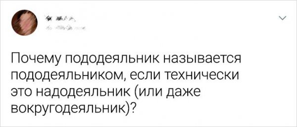 Люди, которые мыслят нестандартно и задают интересные вопросы 8