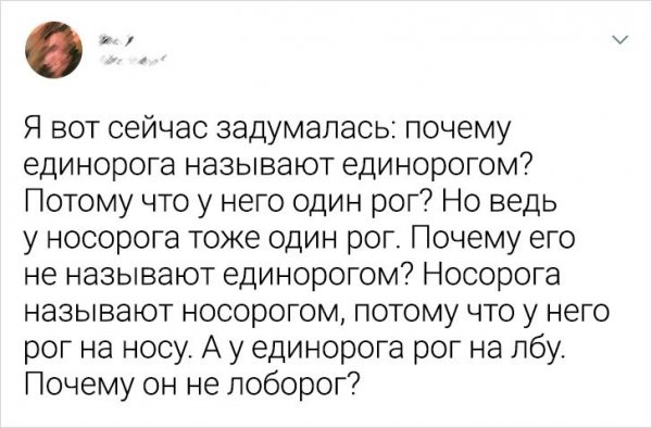 Люди, которые мыслят нестандартно и задают интересные вопросы 6