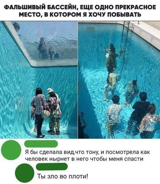Скриншоты из соцсетей: большая подборка (40 фото) 3