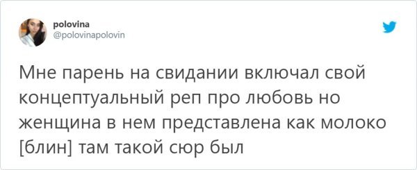Бывает, что отношения не сложились (14 фото) 14