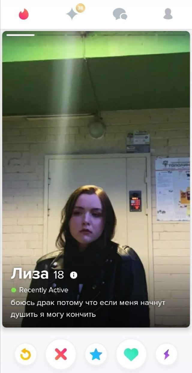 Невероятные анкеты с сайта знакомств от девушек 12