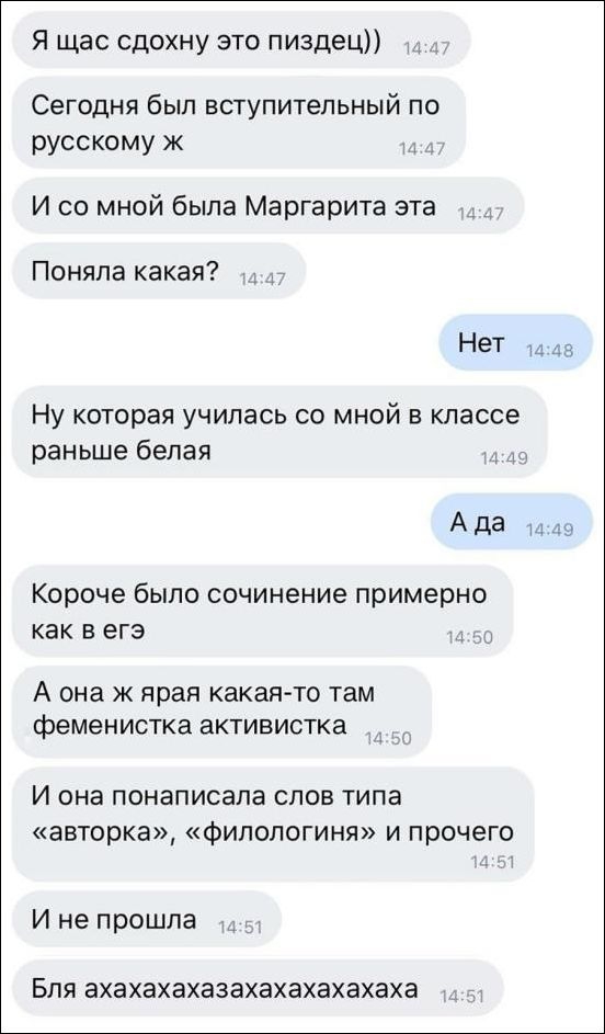 Забавные комментарии из соцсетей 69