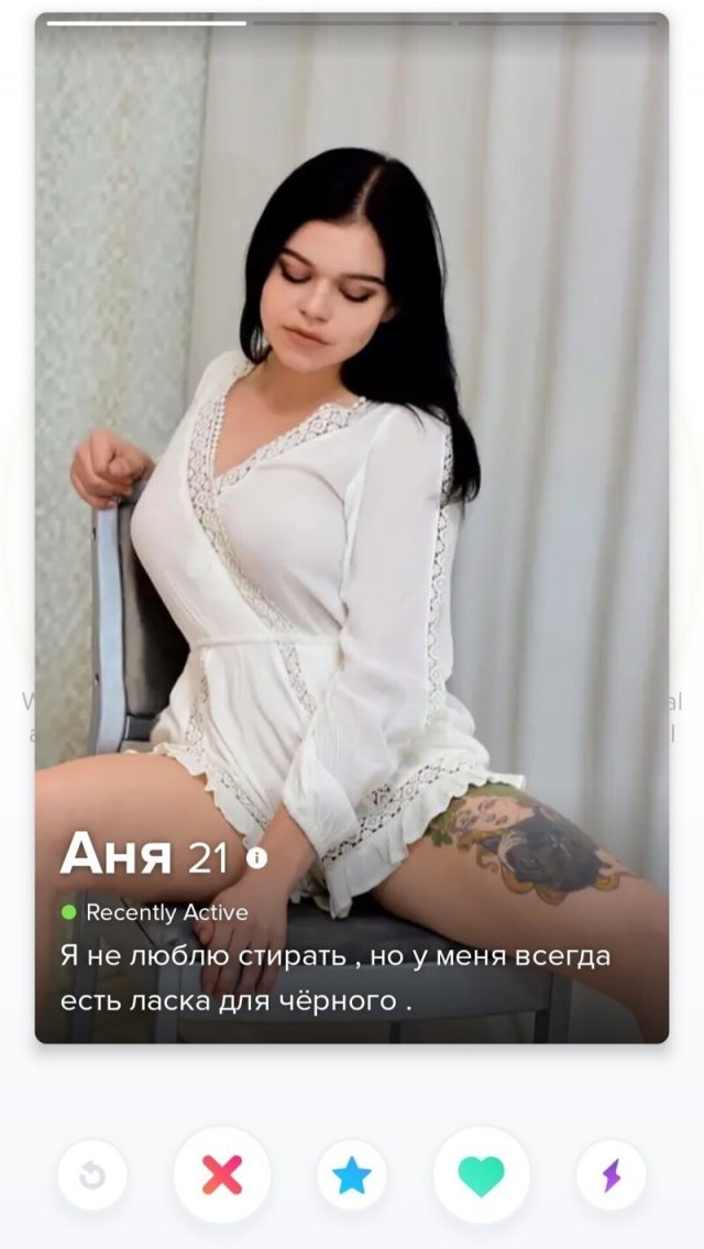 Невероятные анкеты с сайта знакомств от девушек 10
