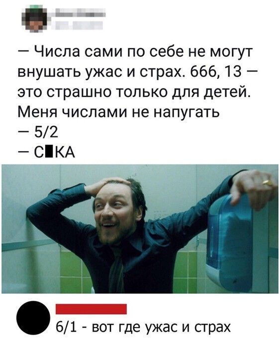 Скриншоты из соцсетей: большая подборка (40 фото) 36