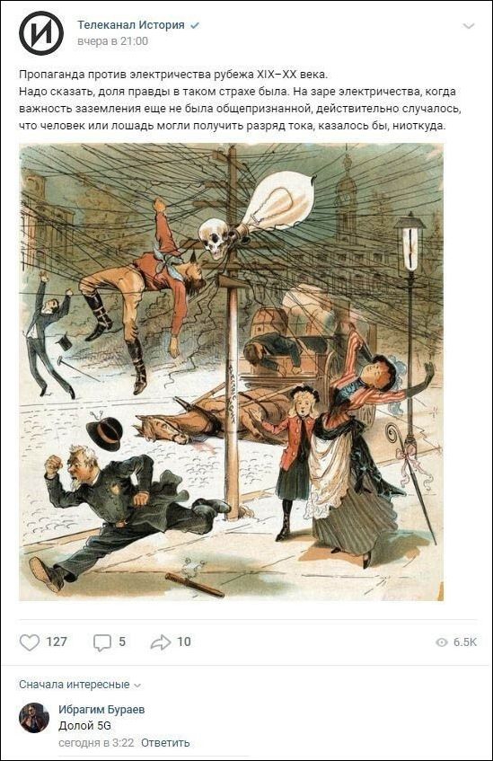 Забавные комментарии из соцсетей 56