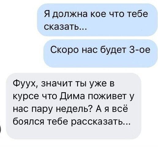 Женские намеки как искусство (14 фото) 3