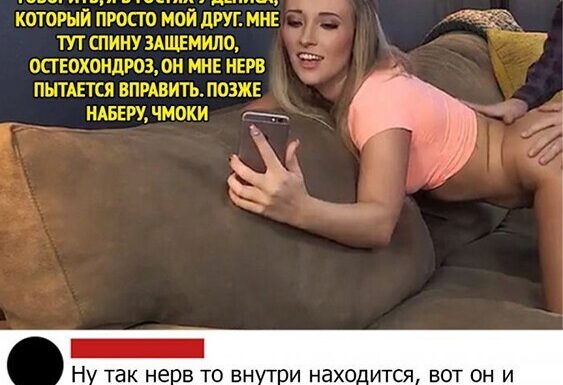 Скриншоты из соцсетей: большая подборка (40 фото)
