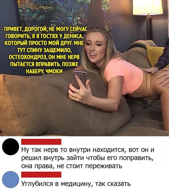 Скриншоты из соцсетей: большая подборка (40 фото) 1