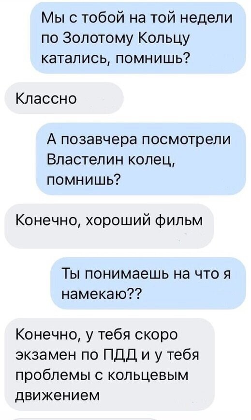Женские намеки как искусство (14 фото) 8