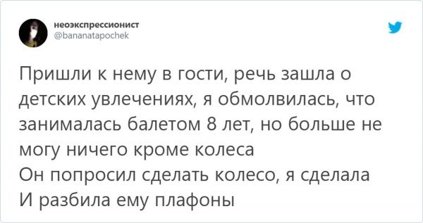 Бывает, что отношения не сложились (14 фото) 13