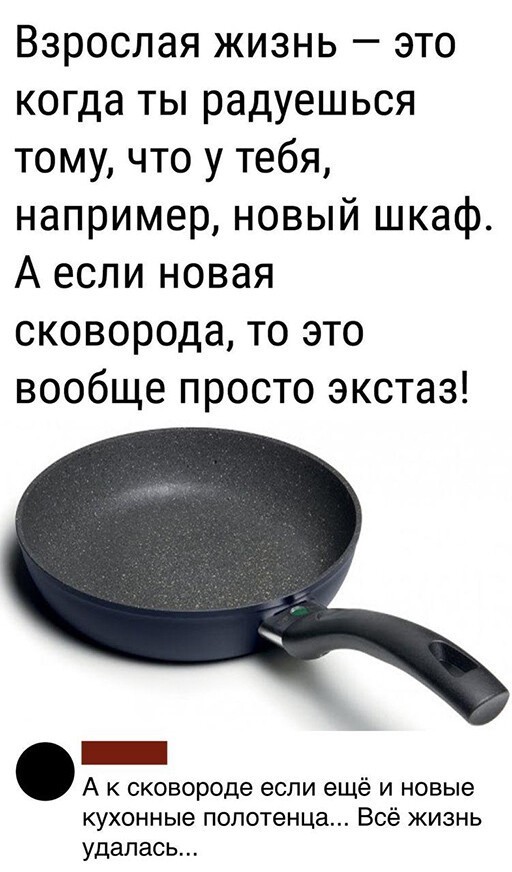 Скриншоты из соцсетей: большая подборка (40 фото) 40