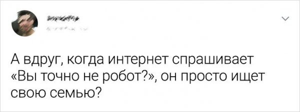 Люди, которые мыслят нестандартно и задают интересные вопросы 12