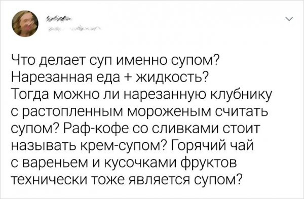 Люди, которые мыслят нестандартно и задают интересные вопросы 1