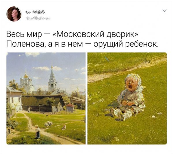 Скриншоты из соцсетей: большая подборка (40 фото) 10