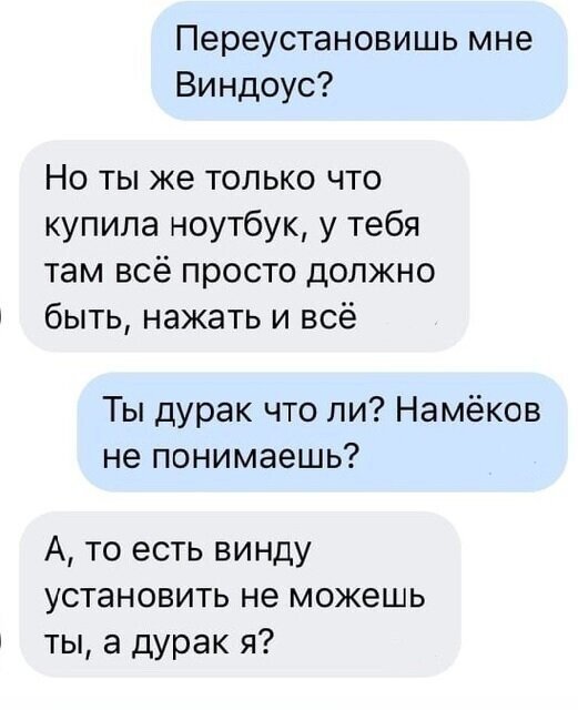 Женские намеки как искусство (14 фото) 4