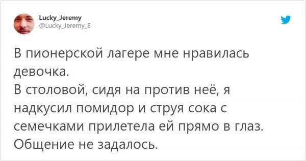 Бывает, что отношения не сложились (14 фото) 11