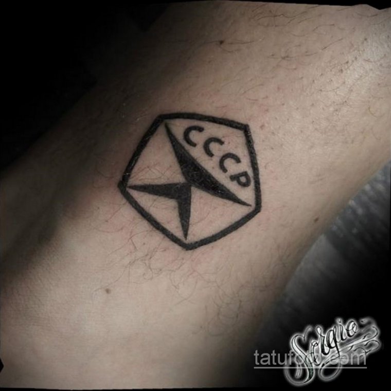 Тату СССР - тематические (39 фото) 15