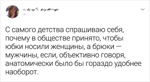 Люди, которые мыслят нестандартно и задают интересные вопросы 2