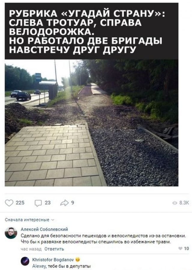 Скриншоты из соцсетей: большая подборка (40 фото) 19