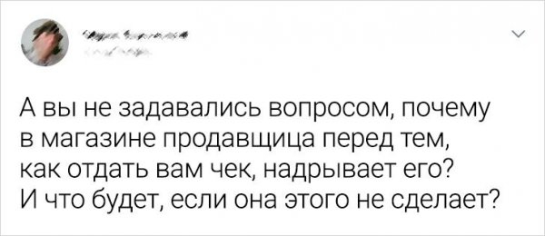Люди, которые мыслят нестандартно и задают интересные вопросы 5