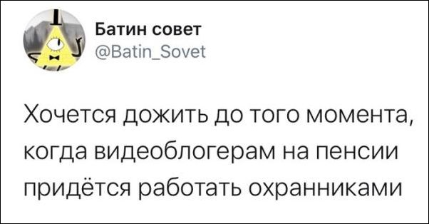 Забавные комментарии из соцсетей 61