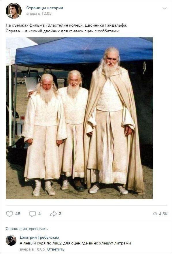 Забавные комментарии из соцсетей 55