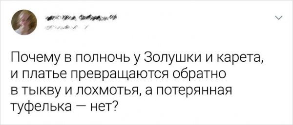 Люди, которые мыслят нестандартно и задают интересные вопросы 7