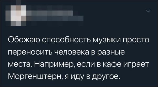 Забавные комментарии из соцсетей 49