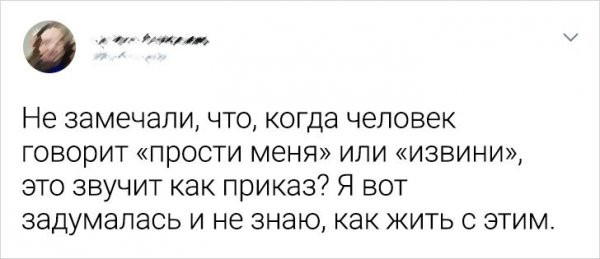 Люди, которые мыслят нестандартно и задают интересные вопросы 13