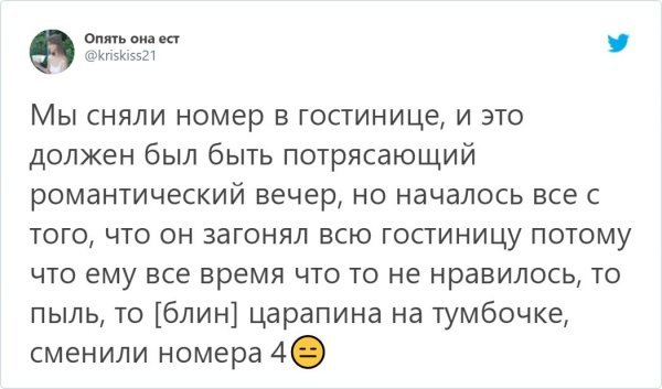 Бывает, что отношения не сложились (14 фото) 2