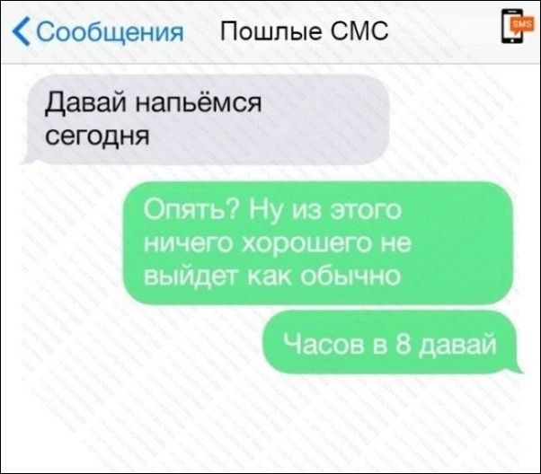 Забавные комментарии из соцсетей 63