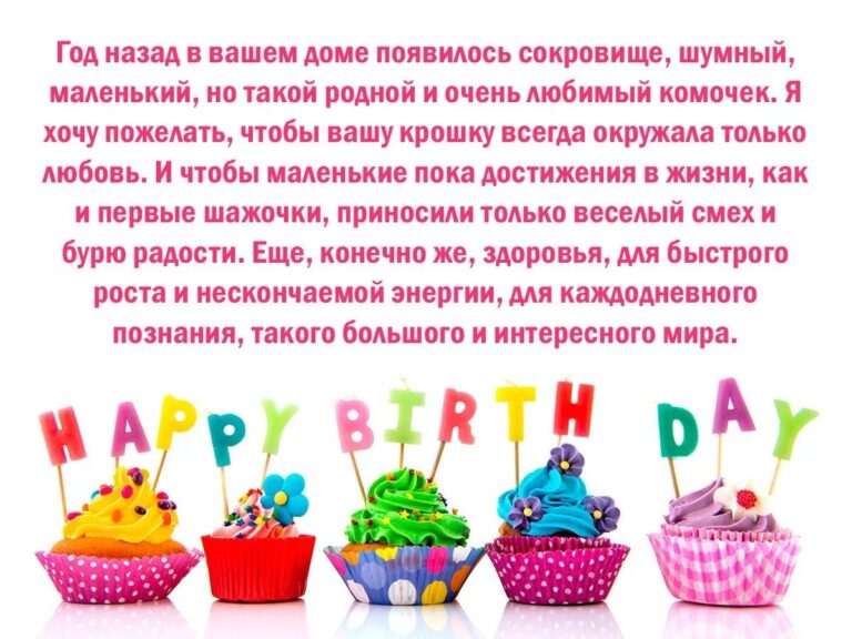 1 Годик девочке - открытки 43 открытки