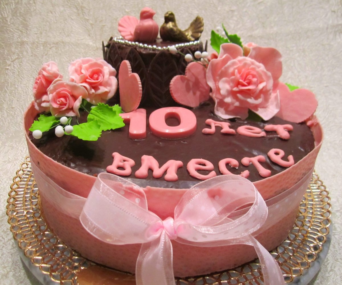 10 Лет свадьбы - подборка открыток 3 открытки